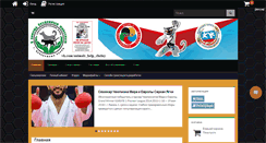 Desktop Screenshot of karate-wkf.ru